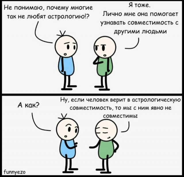 Картинки для деградации 137 (разной степени свежести)