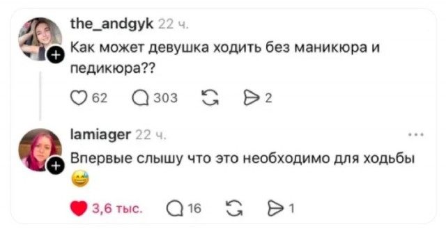 Дегрономикон две единицы
