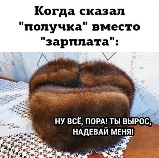 Чёткий, дерзкий, криминальный
