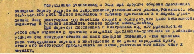 Мой Дед