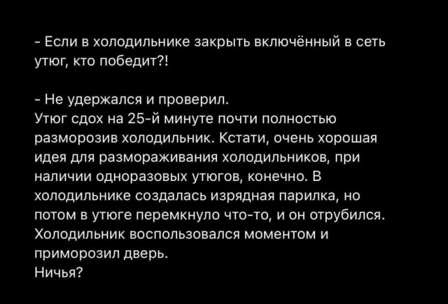 Так себе картинки 08.05.26