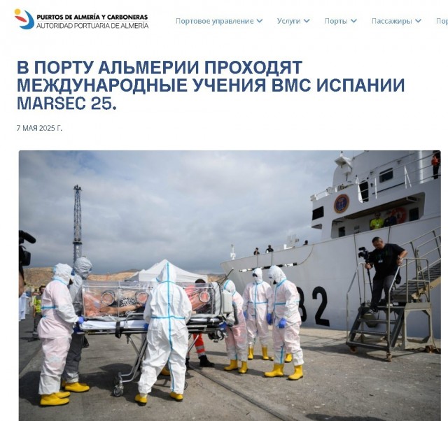 ВОЗ предупредила о риске глобальной эпидемии, опаснее COVID‑19 и Эболы