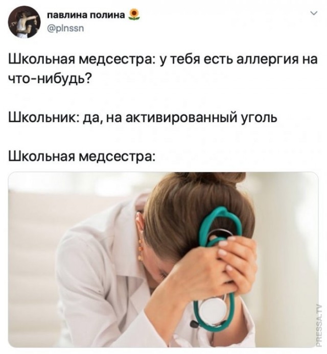 Веселые картинки в маленькую пятницу (08.07)