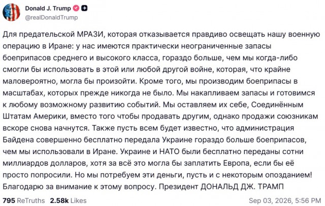 У «них» там тоже есть любитель «Финляндии»