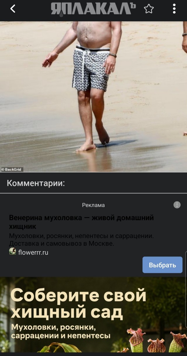 51-летний Леонардо Ди Каприо с молодой возлюбленной