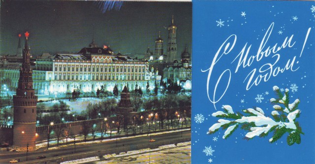 Открытки на Новый Год! Зима скоро - будем поздравлять