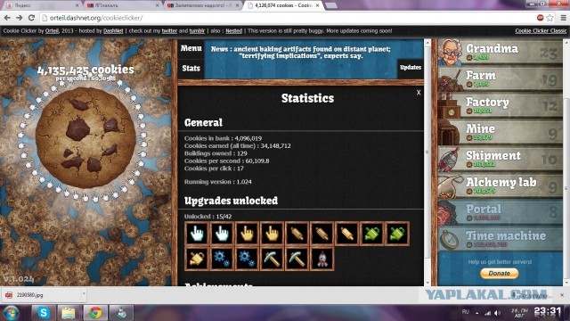 Сookie Clicker