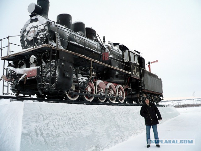 Цивилизованный Ямал