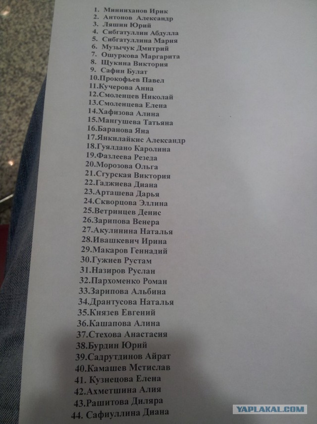 В Казани разбился пассажирский Боинг 737