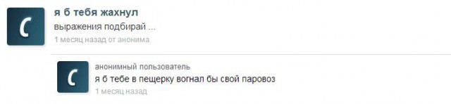 Смешные комментарии из социальных сетей