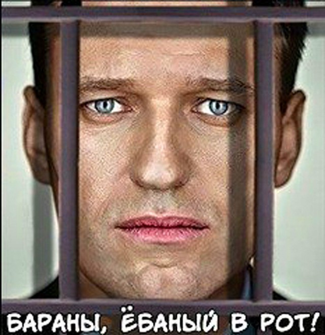 Навальный назвал чиновников-победителей