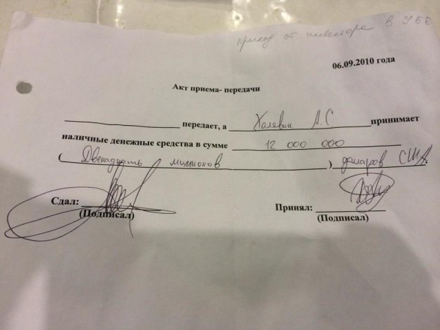 Янукович задержан в Крыму.