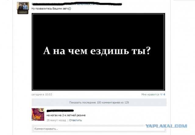 Очередная подборка смешных высказываний