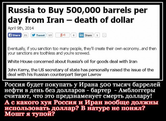 Россия готова нанести сокрушительный удар!
