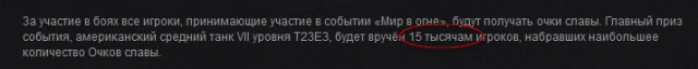 Wargaming 11