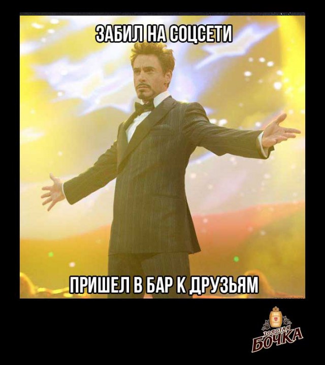Как интернет изменил нашу жизнь (в картинках)