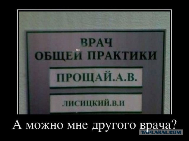 Чёрный юмор