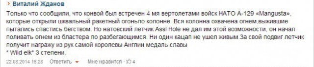 Гуманитарная колонна пошла в Луганск