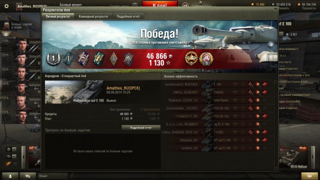 Wargaming 14