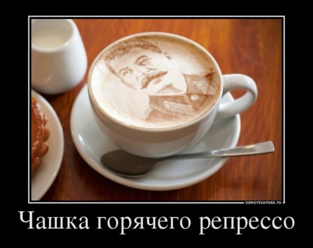 Игра слов или приступ наркомана