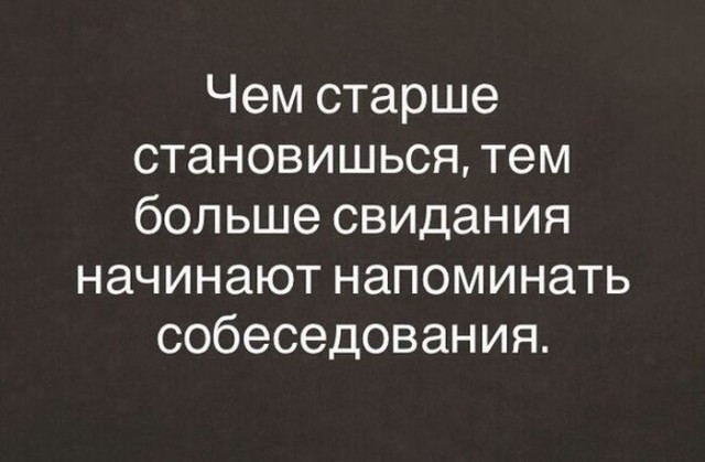 Веселые картинки