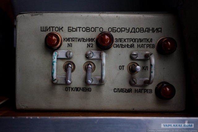 Навигация в Ан-72