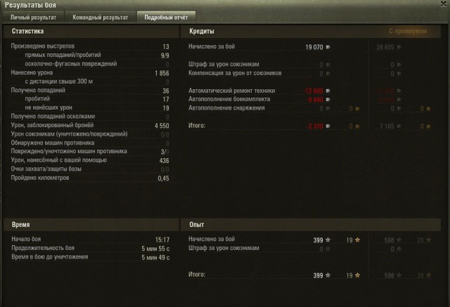 Wargaming 17