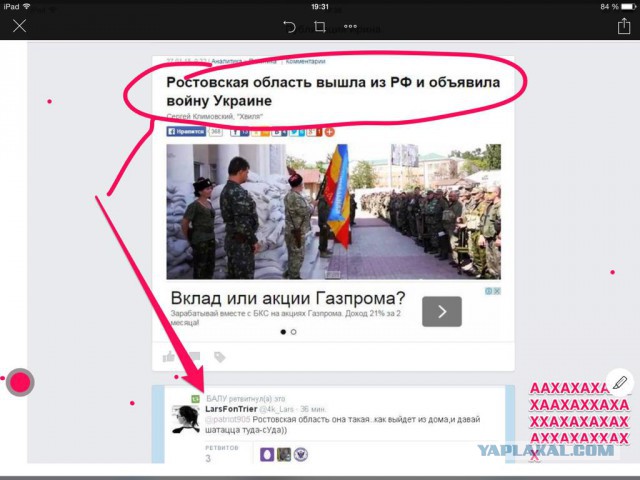 Перемирие кончилось, едва начавшись.