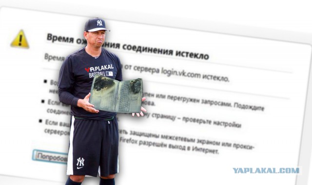 Фотожаба "У мужика Дилемма!"