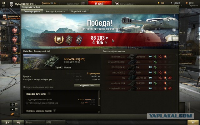 Wargaming 19