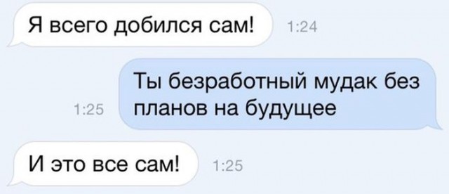 Смешные комментарии из социальных сетей