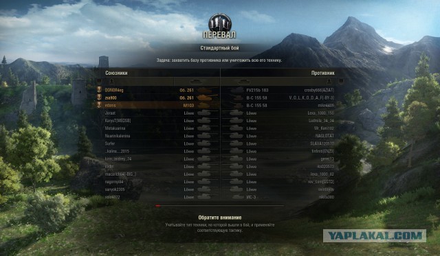 Wargaming 23