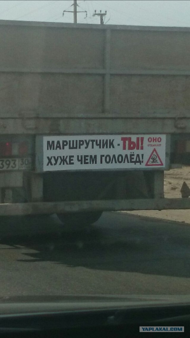 Чего только в пробке не увидишь