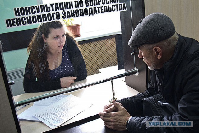 Пенсия странный предмет, она вроде вот есть...