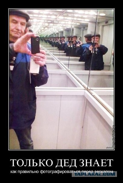 Сэнсей для ТП