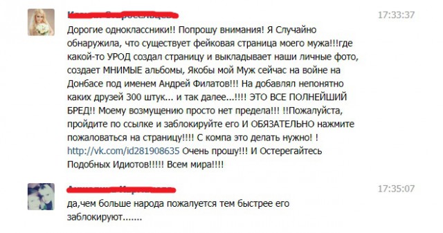 Перемирие кончилось, едва начавшись. Часть 13