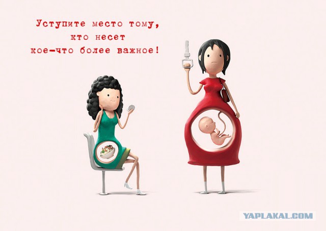 Как я стал мудаком