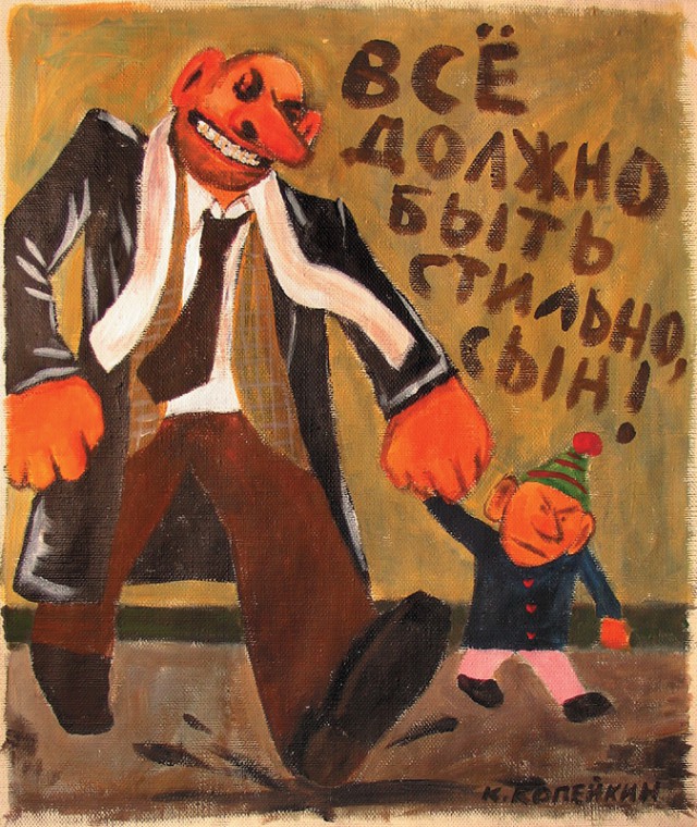 Минутка черного юмора на ЯПе