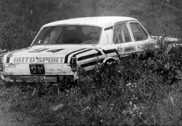 Авто-мото спорт в СССР