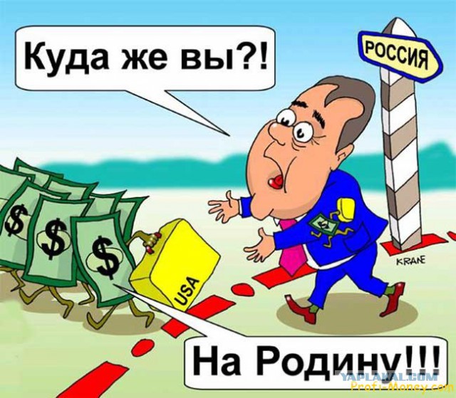 Доходы населения падают