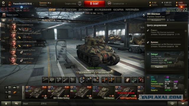 Wargaming 28