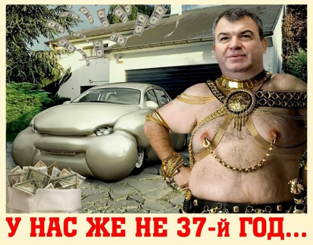 Плевок в лицо обществу.