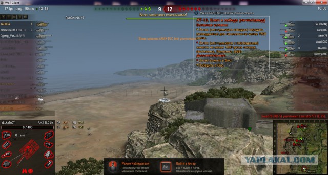 Wargaming 29