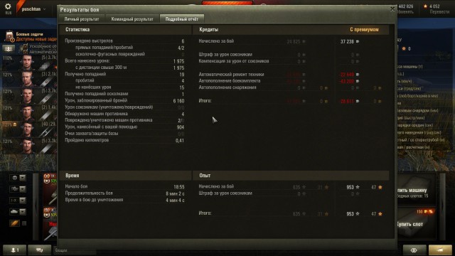 Wargaming 31