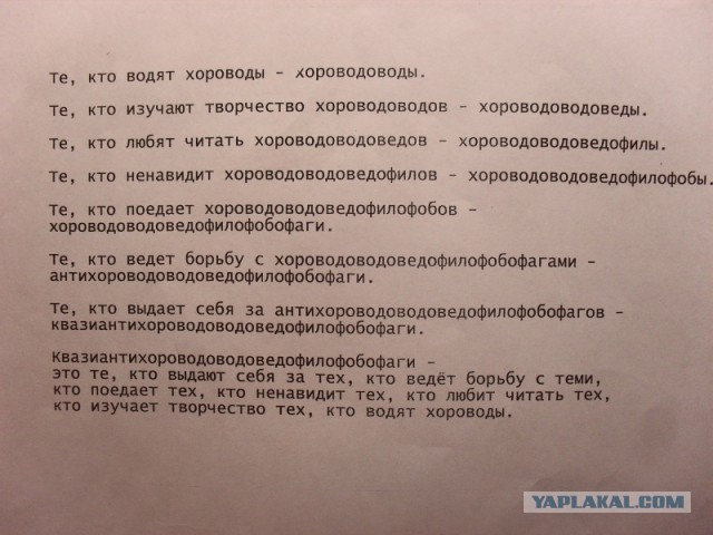 Легкая наркомания
