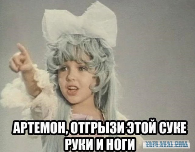 Три Белых коня. Треш и Угар.