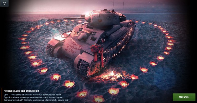 Wargaming 32