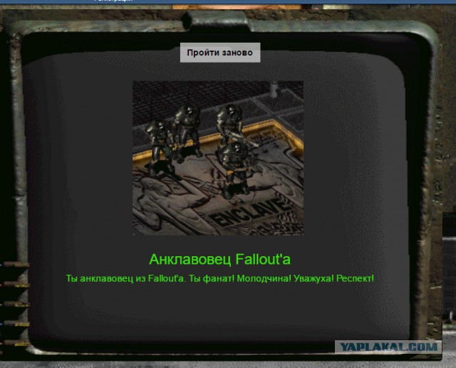 Тест на диктатора