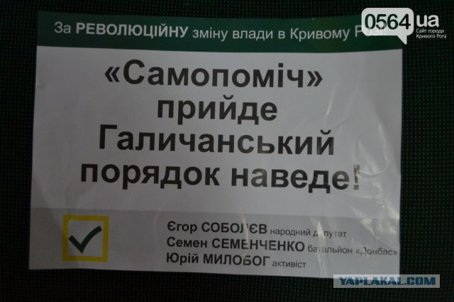 Демонтаж памятника Ленину в Запорожье