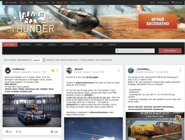 Wargaming 34